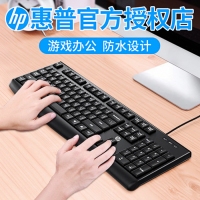 HP/惠普K200有线键盘 电脑办公家用 薄膜键盘