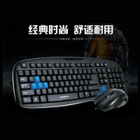 凯迪威6003u+u 有线套装游戏办公家用鼠标键盘套装