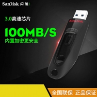 SanDisk闪迪CZ48 256G 高速USB3.0 U盘 商务加密优盘