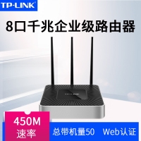 TP-LINK TL-WVR458L450无线vpn路由器|9个千兆口，1个固定...