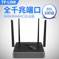 TP LINK TL-WAR900L 900M双频无线企业VPN路由器  1个千...