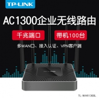 TP-LINK TL-WAR1300L 1300M双频无线企业VPN路由器 1个...