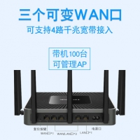 TP-LINK TL-WAR1300L 1300M双频无线企业VPN路由器 1个千兆WAN、3个千兆可变口1千兆LAN口 推荐无线带机量70（2.4G为25、5G为45）总带机量100