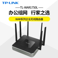 TP-LINK TL-WAR1750L1750M双频无线企业VPN路由器|5个千...