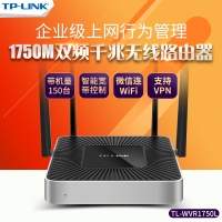TP-LINK TL-WVR1750L 1750M双频无线企业VPN路由器）|1...