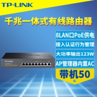 TP-LINK TL-R479GPE-AC PoE·AC一体化千兆VPN路由器|...