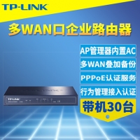 TP-LINK TL-R483 1百兆WAN口┃1百兆LAN口┃3百兆可变口┃支...