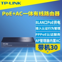 TP-LINK TL-R479P-AC  1个10/100M WAN口，8个10...