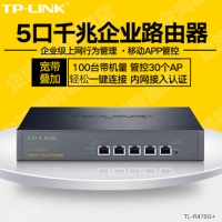 TP-LINK TL-R476G+ 5个千兆网口，1WAN+3WAN/LAN+1LAN|内置AC功能|Web认证、微信连Wi-Fi、PPPoE服务器|带机量80-100