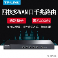 TP-LINK TL-R470GP-AC全千兆有线路由器4口PoE供电模块AP管...