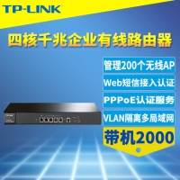 TP-LINK TL-ER5510G 1千兆WAN口┃4千兆LAN口┃1个Con...
