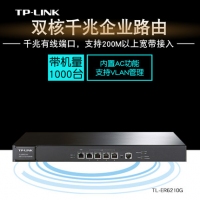 TP-LINK TL-ER6210G 双核千兆企业VPN路由器|5个千兆网口，1...