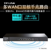 TP-LINK TL-ER6220G  双核多WAN口千兆企业VPN路由器|5个千兆网口，1WAN+3WAN/LAN+1LAN|Web认证、微信连Wi-Fi、PPPoE服务器|内置AC功能，统一管理TP-LINK企业AP|1000台
