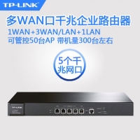 TP-LINK TL-ER3220G 双核多WAN口千兆企业VPN路由器|5个千...