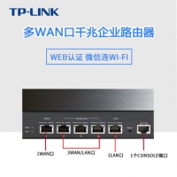 TP-LINK TL-ER3220G 双核多WAN口千兆企业VPN路由器（带机量150-250）