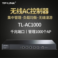 TP-LINK TL-AC1000 无线AP管理器┃支持SSID与Tag VLA...