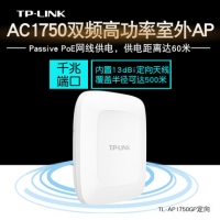 TP-LINK TL-AP1750GP定向 AC1750双频室外高功率无线AP|...