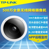 TP-LINK TL-IPC55A 500万全景无线网络摄像机红外夜视360度高...