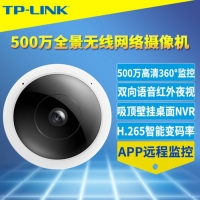TP-LINK TL-IPC55A 500万全景无线网络摄像机红外夜视360度高清wifi监控摄像头H.265语音通话手机APP远程家用
