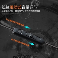 西伯利亚 MG-2 震动 游戏电竞手机电脑头戴式吃鸡耳机入耳式通用麦
