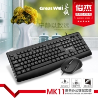长城 俊杰MK11U+U有线办公键盘鼠标