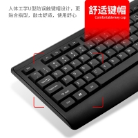 长城 俊杰MK11U+U有线办公键盘鼠标