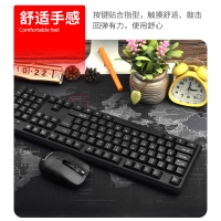 长城 E66PRO 黑色 无线键盘鼠标套装 2.4G