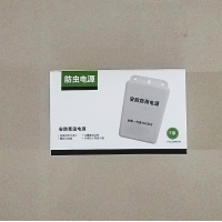 小防蚊虫12v-3a抽拉盒监控电源