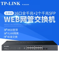 TP-LINK TL-SG2218 16口全千兆交换机 网络监控Web网管2个S...