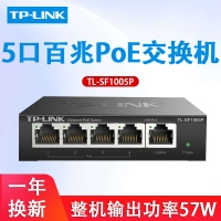 TP-LINK TL-SF1005P 5口交换机 带4口POE供电百兆非网管5口...