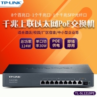 TP-Link TL-SL1210PE 8口百兆 千兆上联PoE交换机 无线AP...