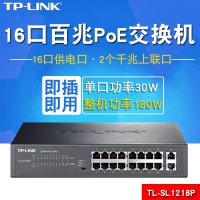 TP-LINK TL-SL1218P 16口PoE交换机全供电千兆上联非网管大功...