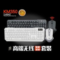 惊雷KM350防掉码无线键盘鼠标套装强信号游戏无线键鼠套装防水（黑/白）