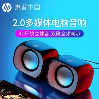 HP/惠普DHS-2111电脑音响台式机音箱喇叭有线小型桌面多媒体有源