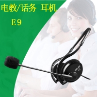 Salar/声籁 E9英语听力电教客服话务后挂式电脑双3.5接口