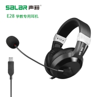 Salar/声籁 E28 USB口 英语听力听说考试中考人机对话专用耳麦