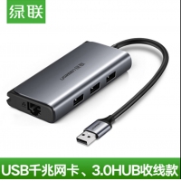 绿联CM208 USB3.0千兆网卡+USB分线器多功能千兆扩展rj45有线网络