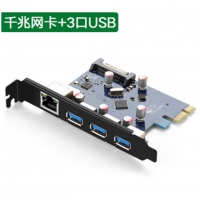 绿联 30775 pcie转usb3.0+千兆网卡台式机箱内置有线usb3.0高...