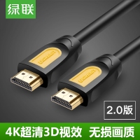 绿联 60357 hdmi 20米线2.0版4k高清线3d数据电脑电视连接线