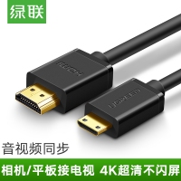 绿联11167Mini HDMI转hdmi线1.5米单反联机拍摄线迷你公小头高清...