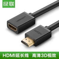 绿联 10142 HDMI公对母2米高清线延长线 HDMI延长线
