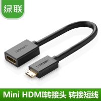 绿联20137 Mini HDMI转HDMI转接线 公对母高清转换线