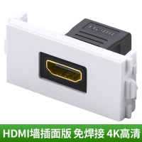 绿联20317 HDMI面板 86型电视墙插座2.0版高清模块单口插座-直头 M...