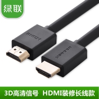 绿联10109 HDMI5米高清线电脑电视连接线工程装修