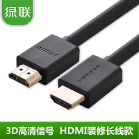 绿联10110 HDMI10米高清线电脑电视连接线工程装修