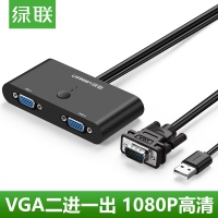 绿联30711VGA切换器2进1出电脑二进一出vga共享显示器