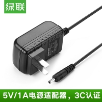 绿联30593 5V1A电源适配器DC3.5*1.35mm充电器适路由器HUB机...