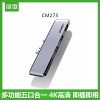 绿联70338MiniDP转HDMI转换器适用微软SurfacePro4/5/6笔记本电脑CM273