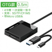 绿联 CR125 USB3.0读卡器40755 CF SD TF MS四合一多功...