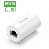 绿联20391防雷网络直通头rj45网线对接器水晶头双通延长器对接头